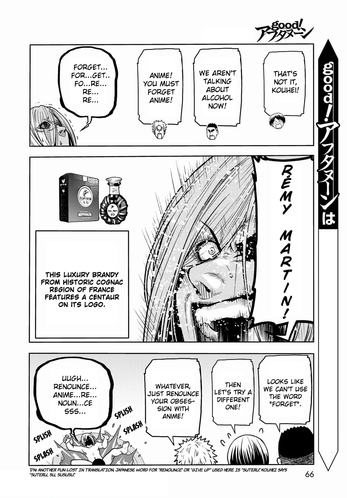 Grand Blue, Chapter 73 image 30